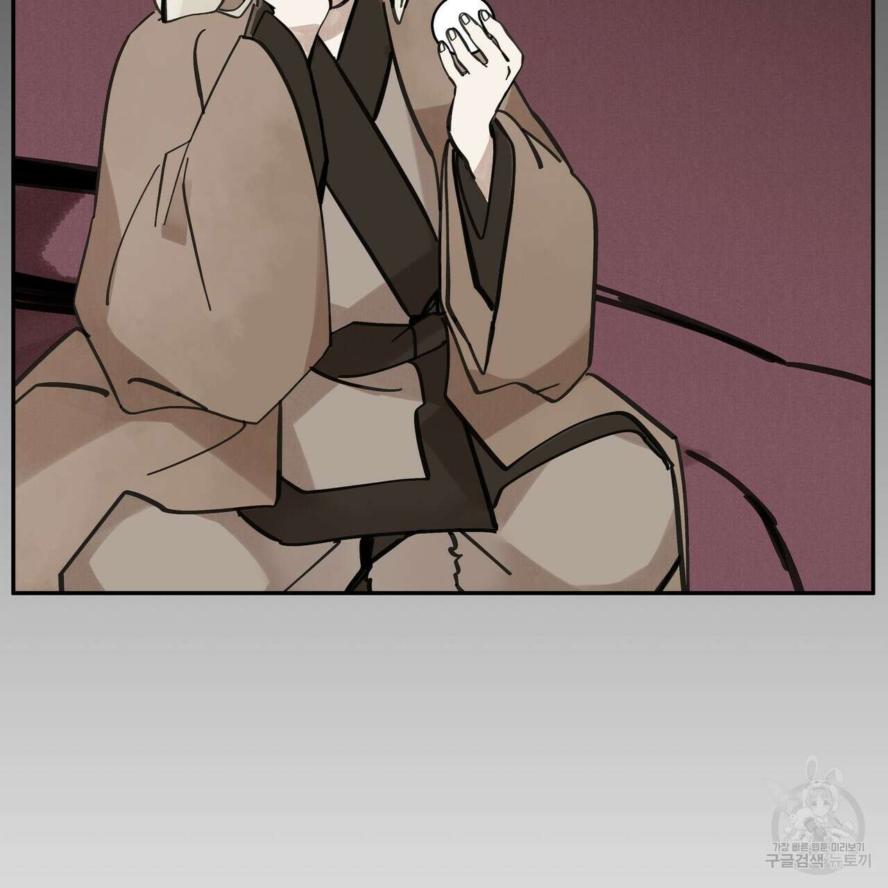 팔재 82화 6