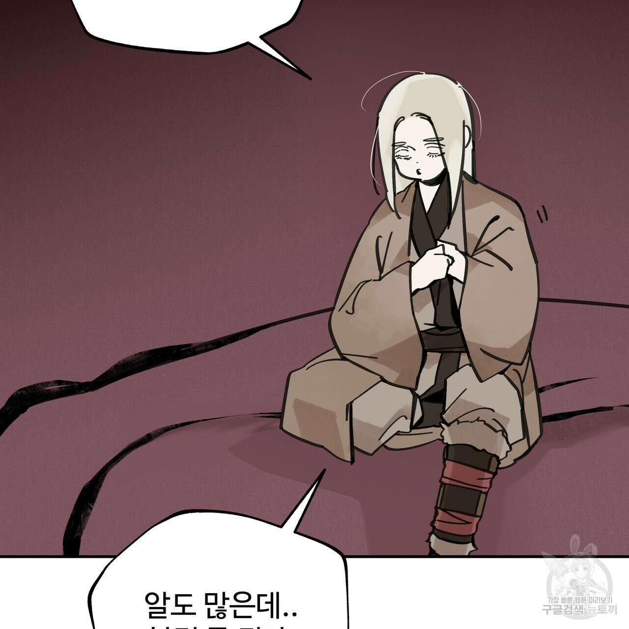 팔재 82화 9