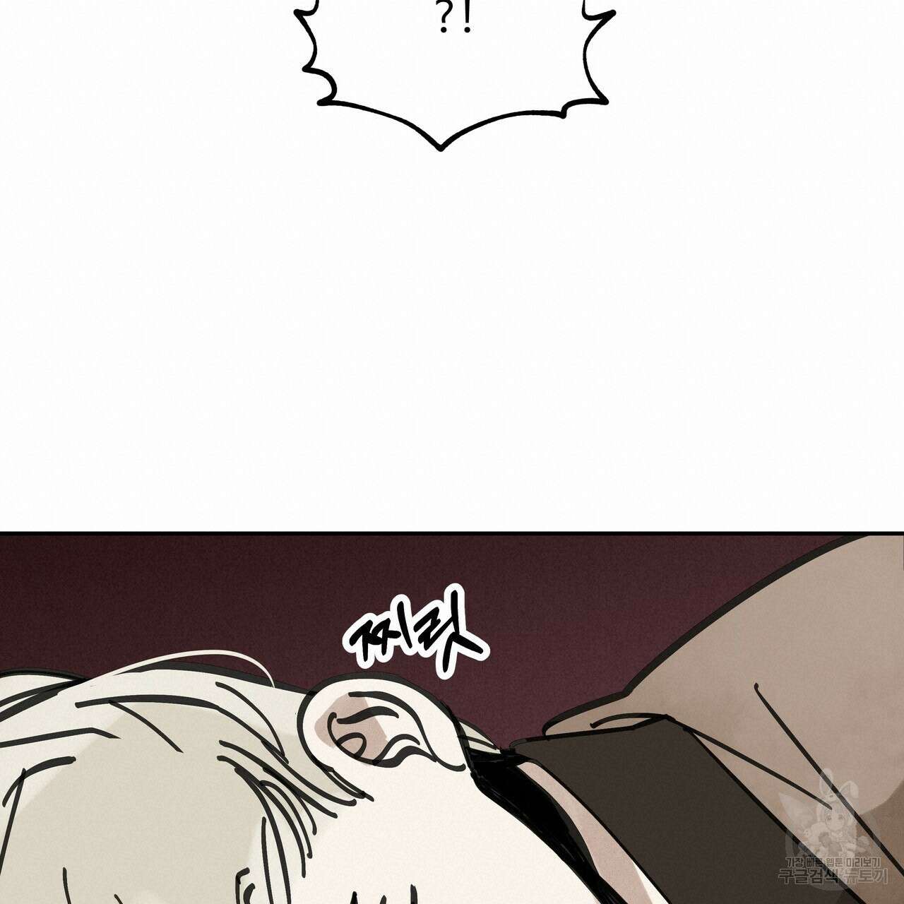 팔재 82화 20