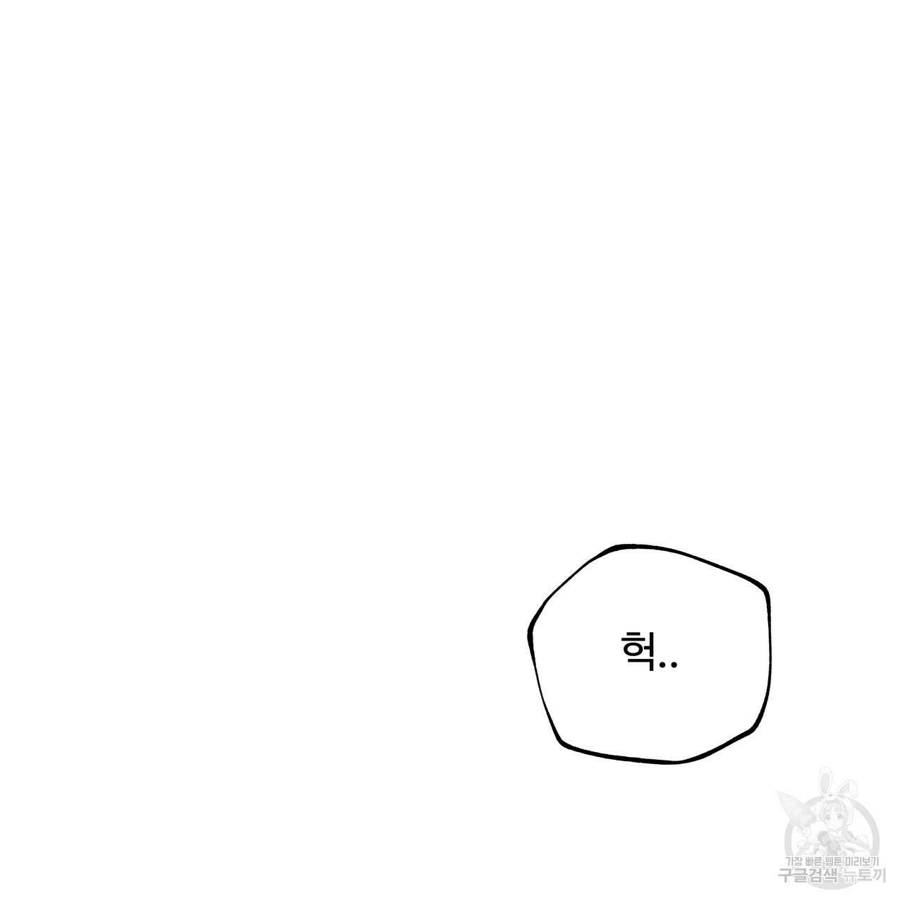 팔재 82화 28