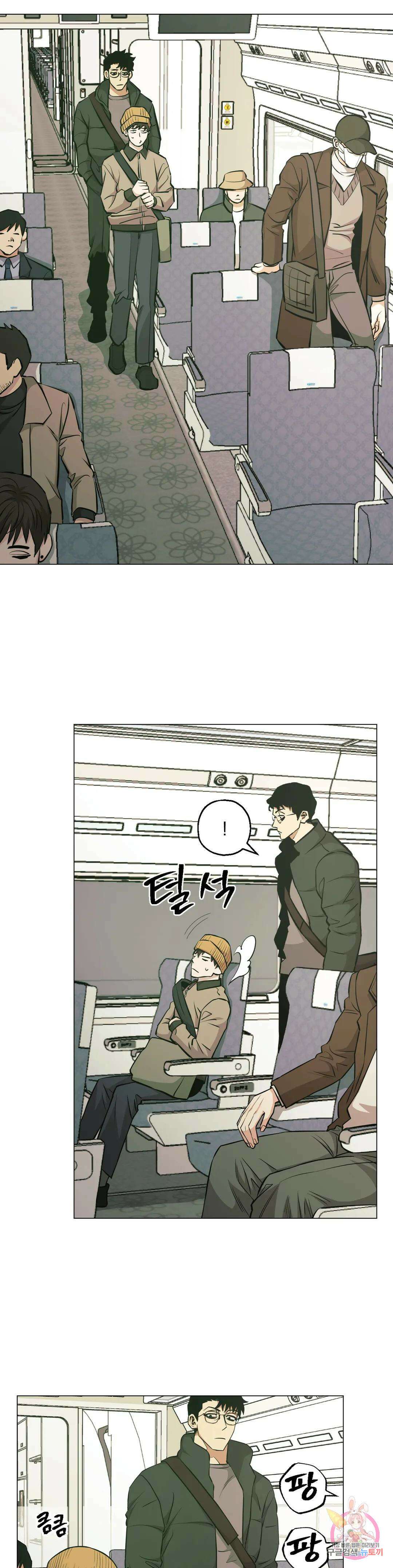 킬러가 사랑에 빠졌을 때 48화 2