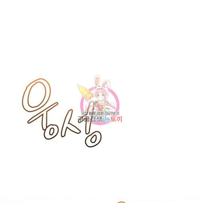 영웅&마왕&악당 47화 1