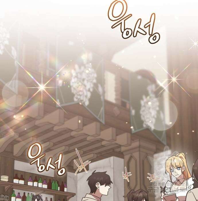 영웅&마왕&악당 47화 2