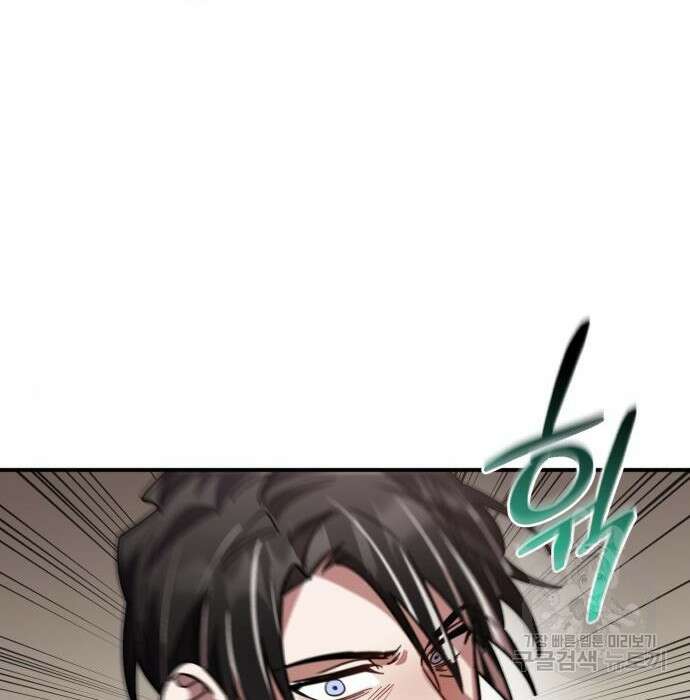 영웅&마왕&악당 47화 30
