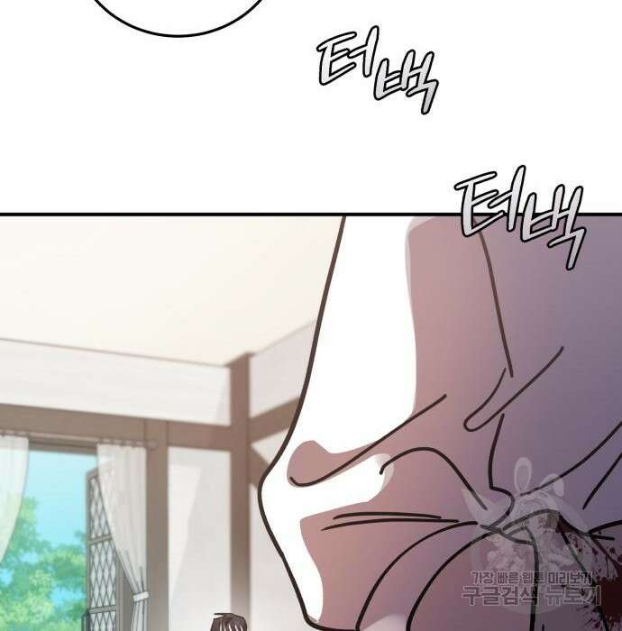영웅&마왕&악당 47화 160