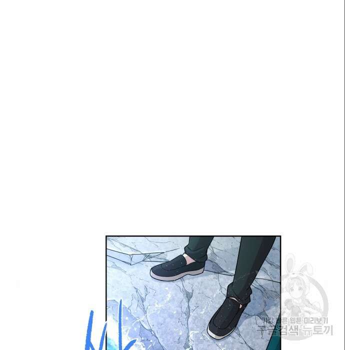 여주가 사기 스킬을 얻음 13화 19