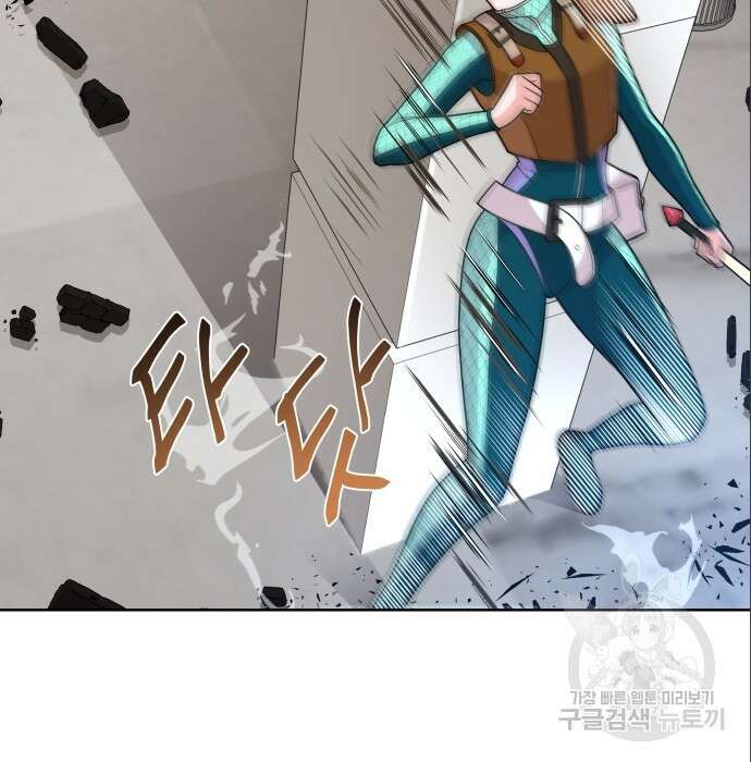 여주가 사기 스킬을 얻음 13화 68