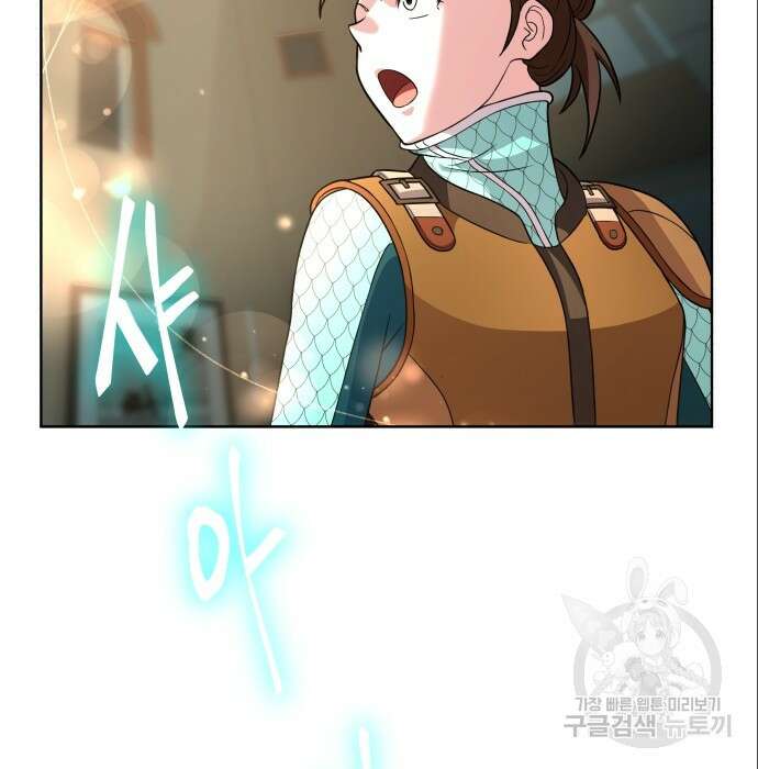 여주가 사기 스킬을 얻음 13화 114