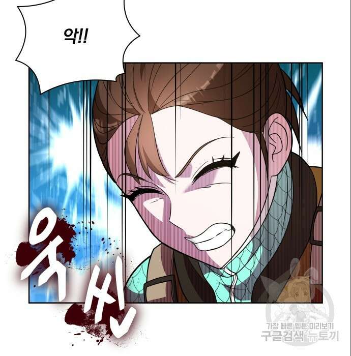 여주가 사기 스킬을 얻음 13화 125