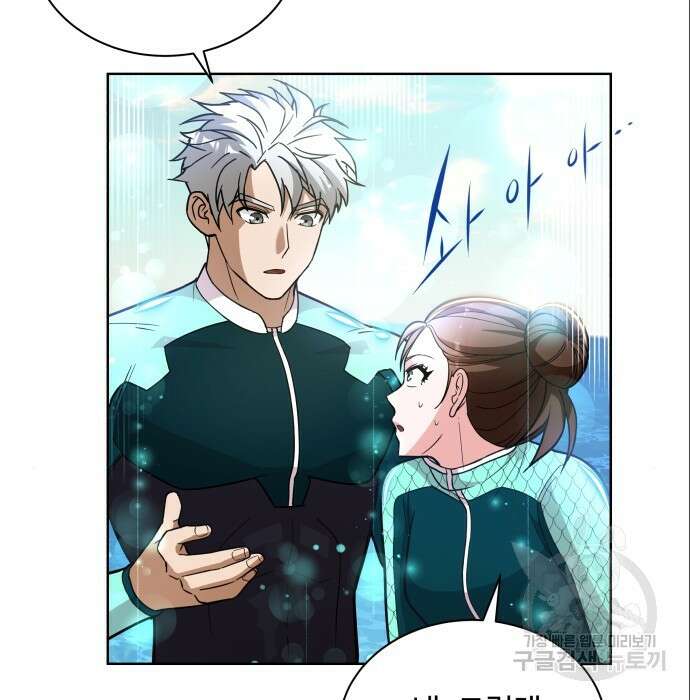 여주가 사기 스킬을 얻음 13화 158
