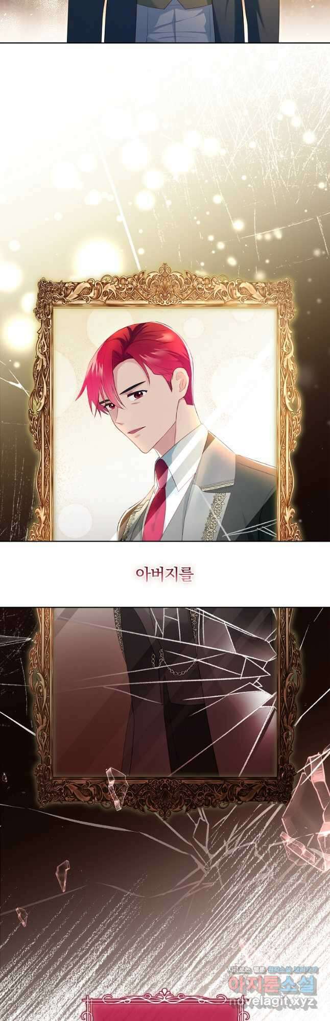 내 남편은 내가 정한다 30화 6