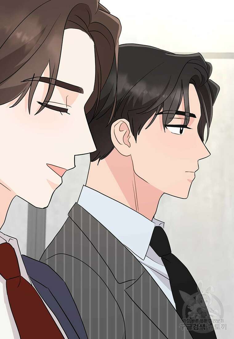 나의 보스와 정글에서 34화 22