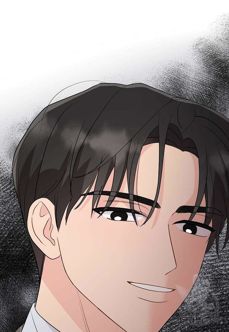 나의 보스와 정글에서 34화 26