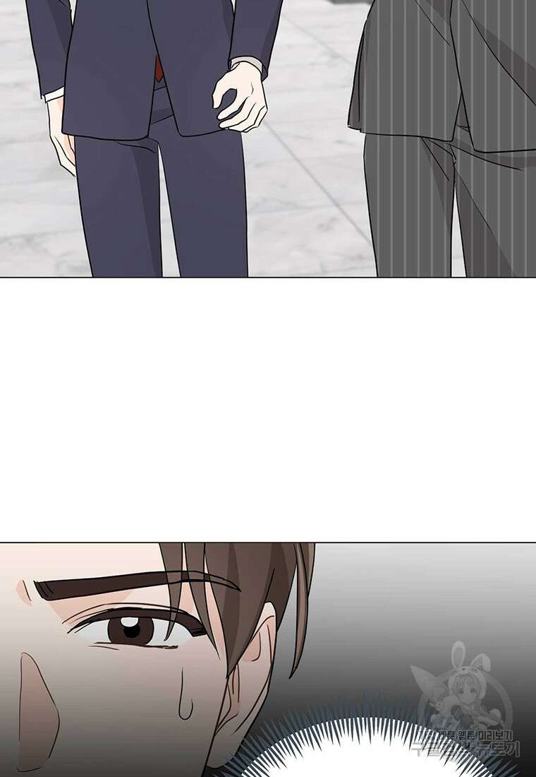 나의 보스와 정글에서 34화 38
