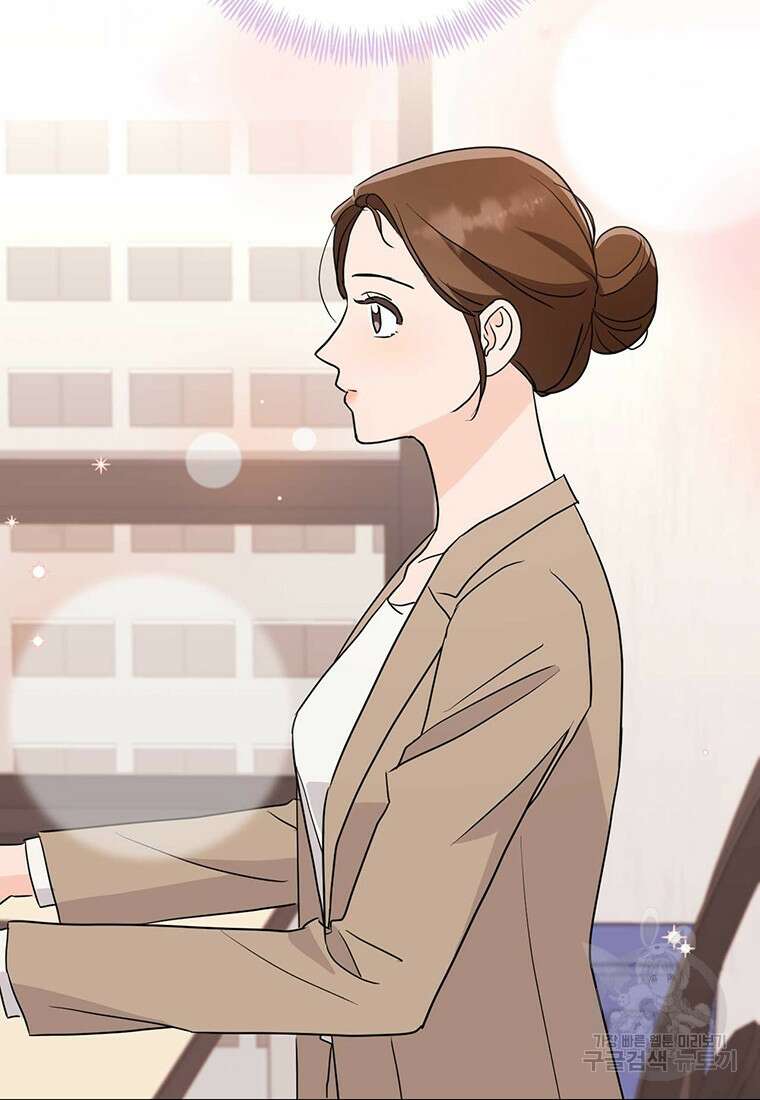 나의 보스와 정글에서 34화 53