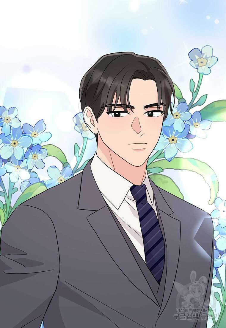 나의 보스와 정글에서 34화 85