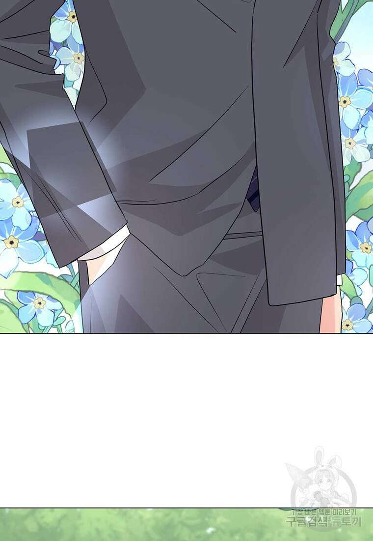 나의 보스와 정글에서 34화 86