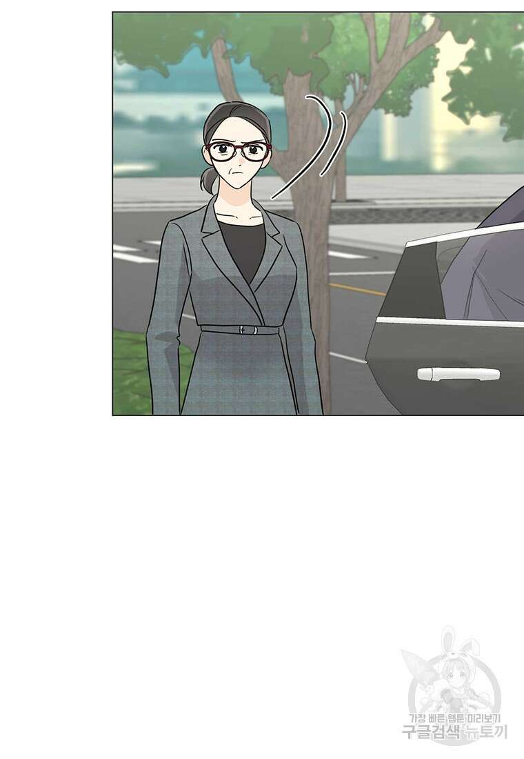 나의 보스와 정글에서 34화 88