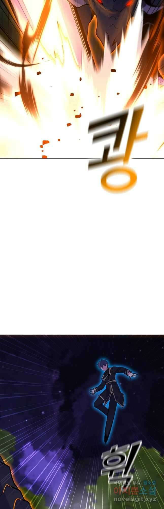 나 홀로 주문 사용자 136화 6