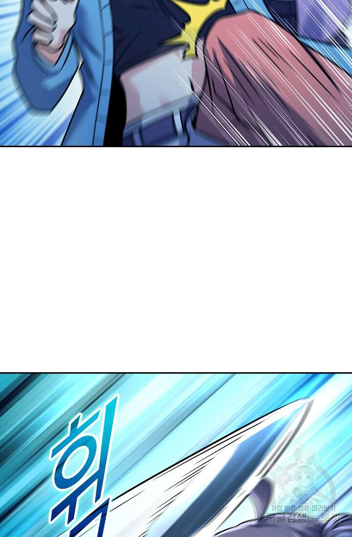 악역 플레이어는 강해지고 싶다 310화 19