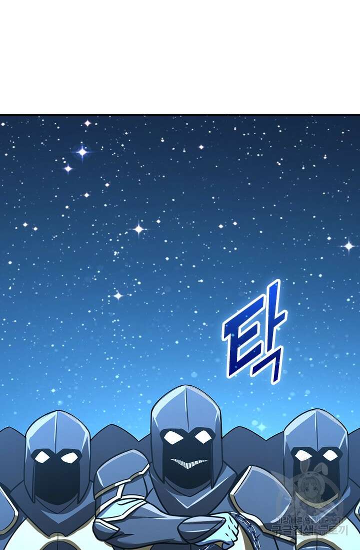 악역 플레이어는 강해지고 싶다 310화 28