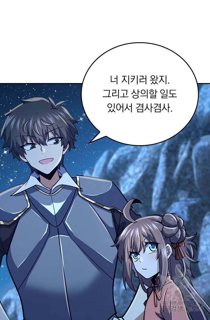 악역 플레이어는 강해지고 싶다 310화 38