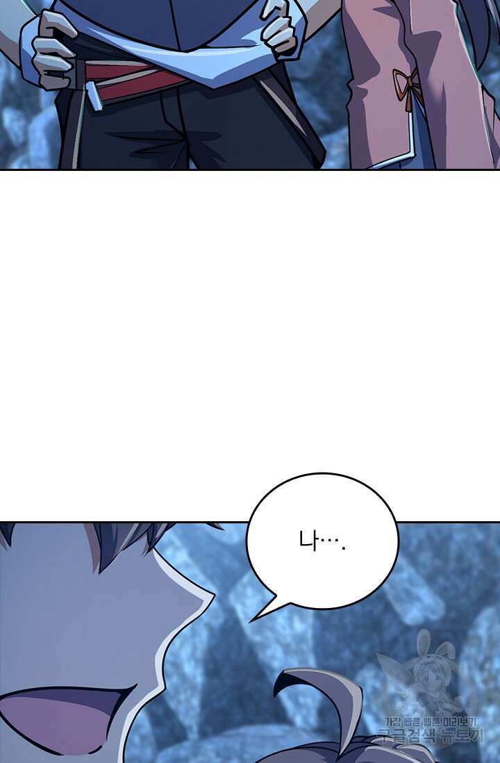 악역 플레이어는 강해지고 싶다 310화 39