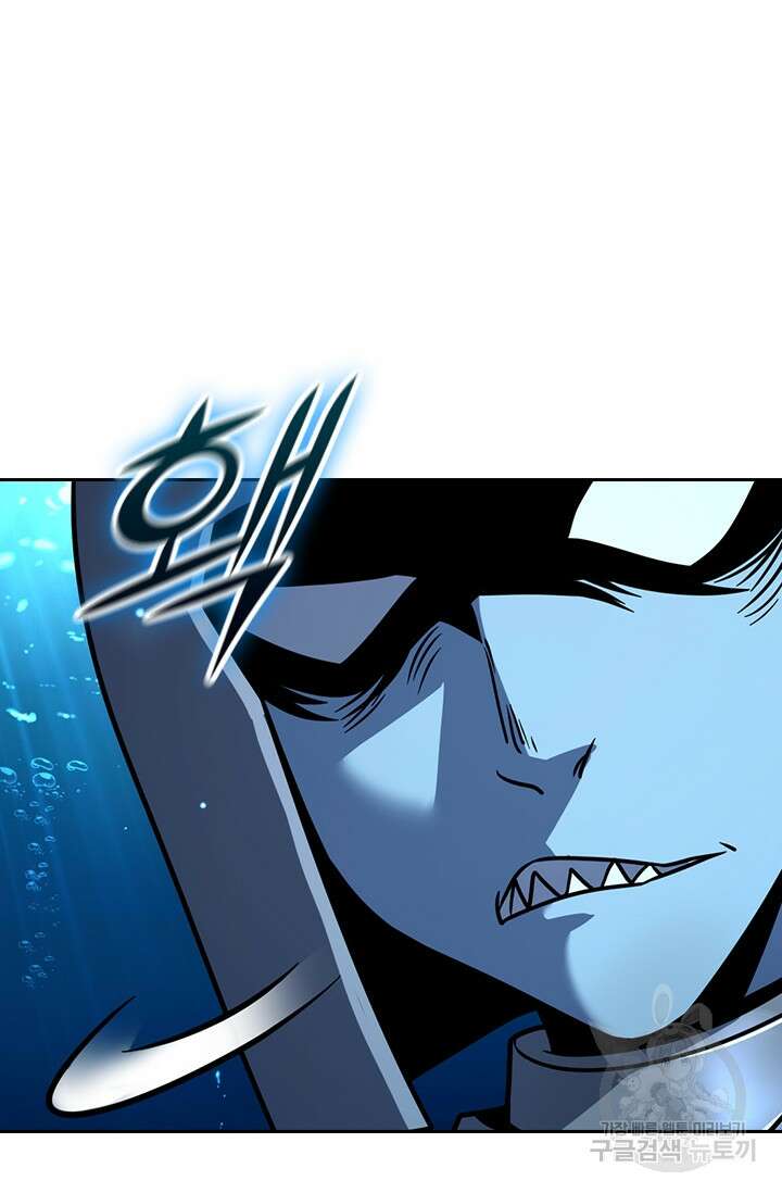 악역 플레이어는 강해지고 싶다 310화 69