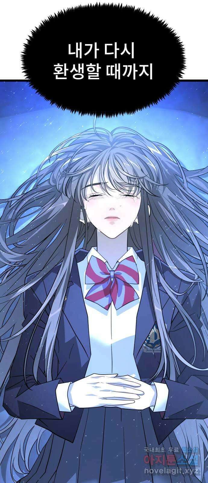 DARK MOON: 달의 제단 44. 시청 2
