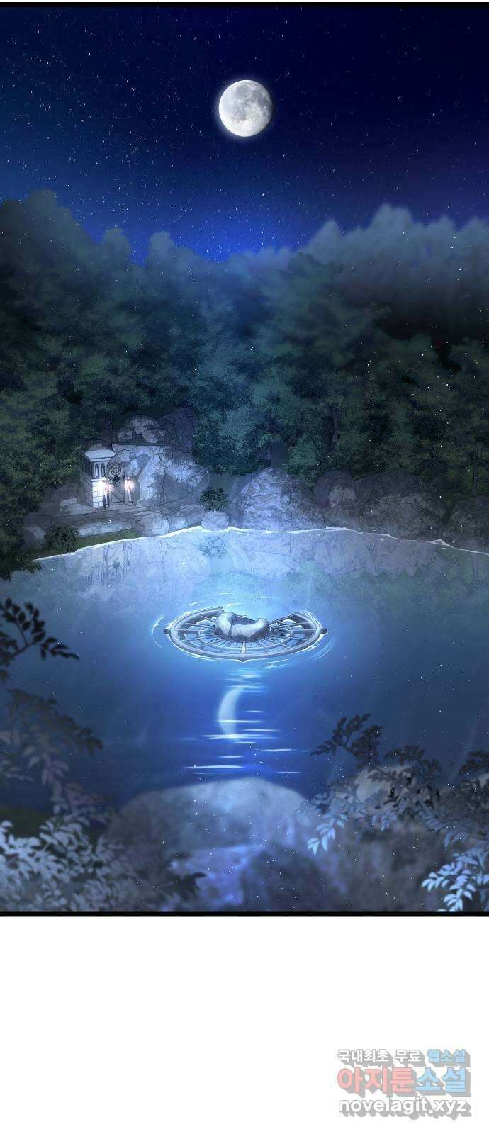 DARK MOON: 달의 제단 44. 시청 6