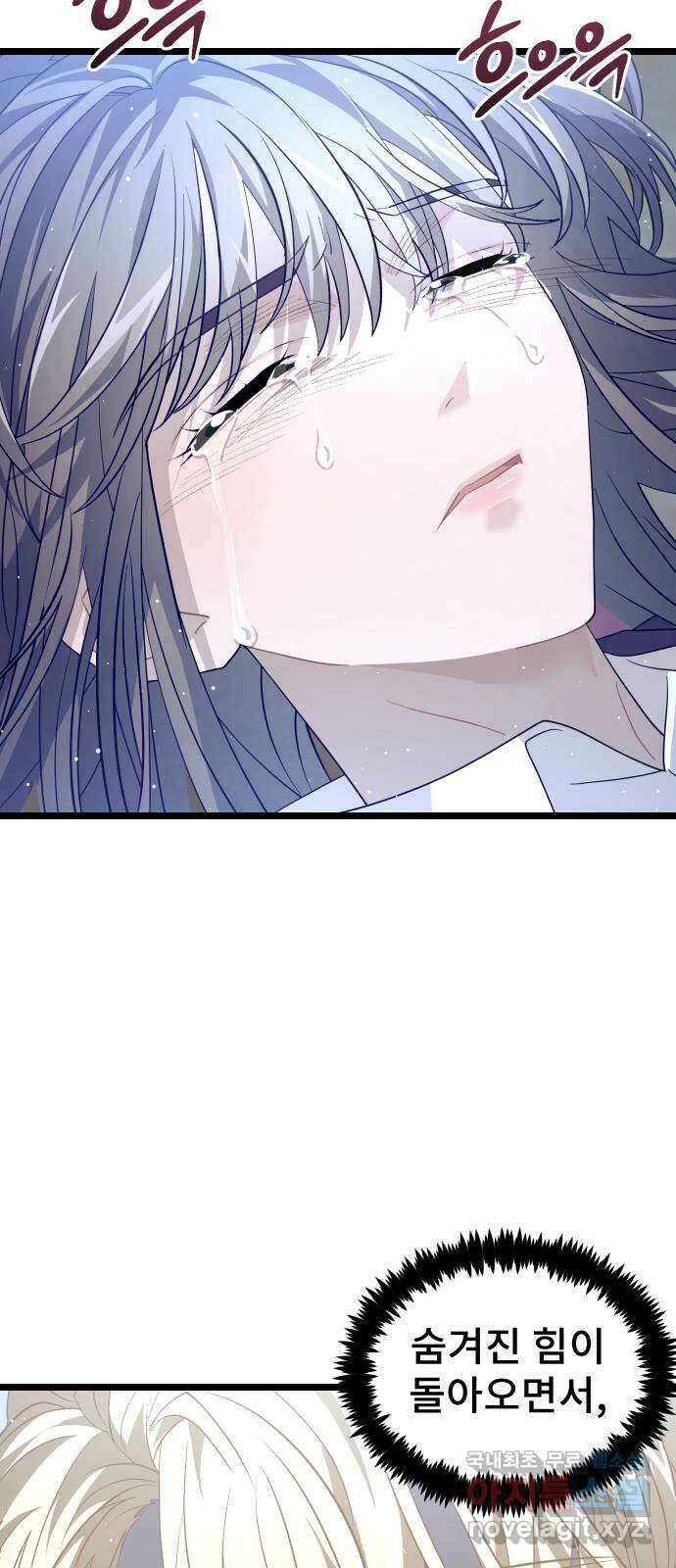 DARK MOON: 달의 제단 44. 시청 8