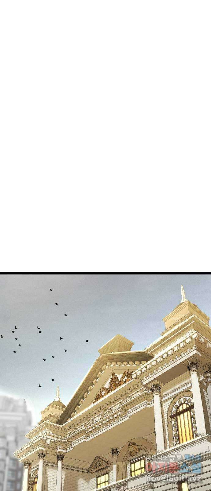 DARK MOON: 달의 제단 44. 시청 18
