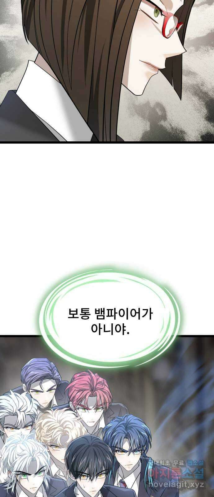 DARK MOON: 달의 제단 44. 시청 29