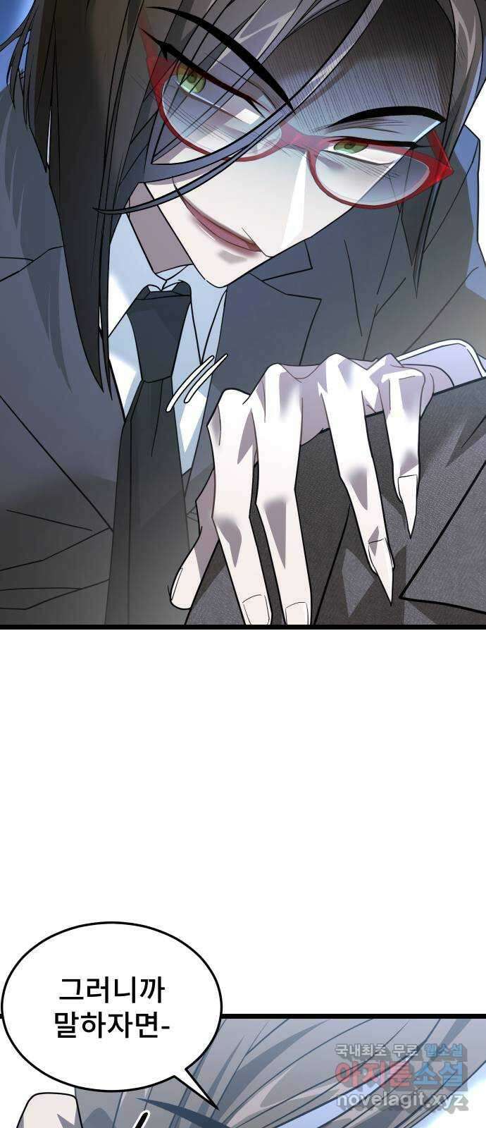 DARK MOON: 달의 제단 44. 시청 39