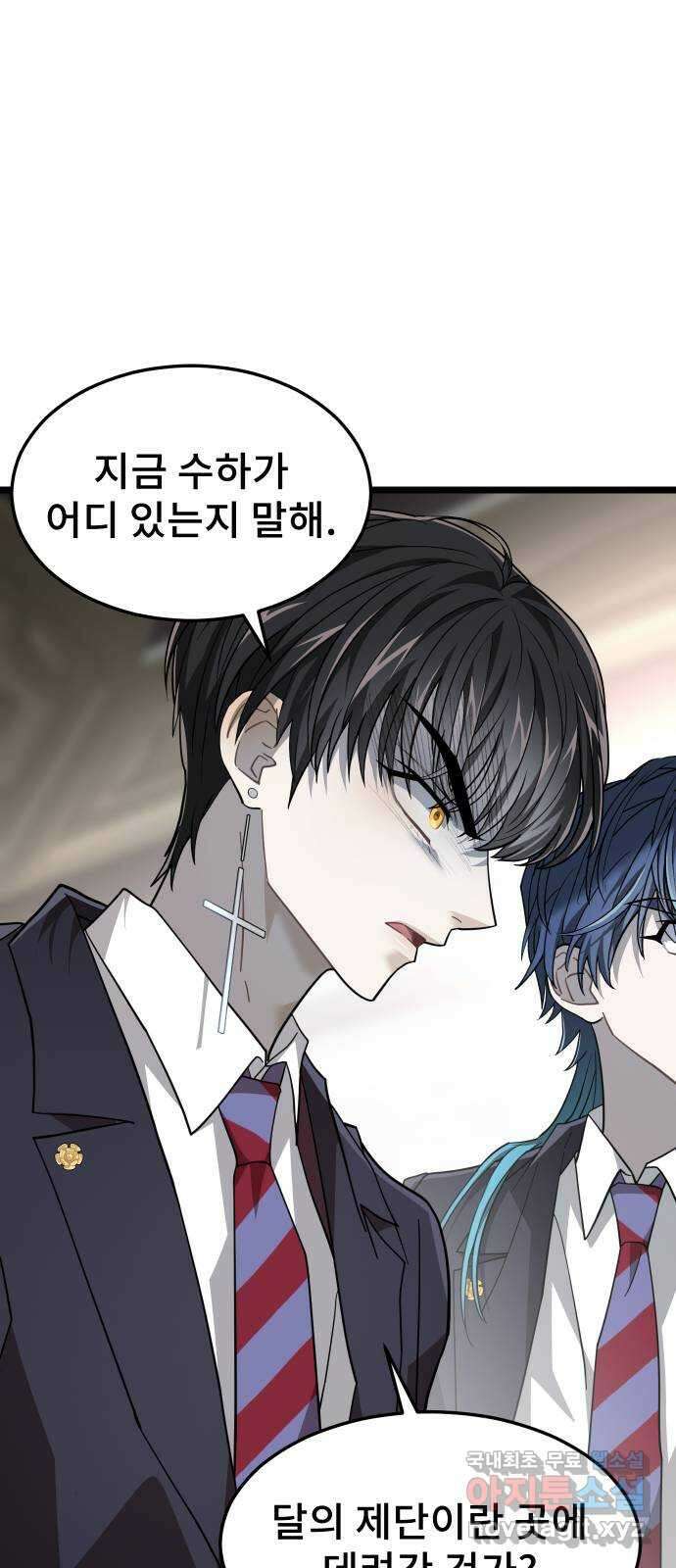 DARK MOON: 달의 제단 44. 시청 43