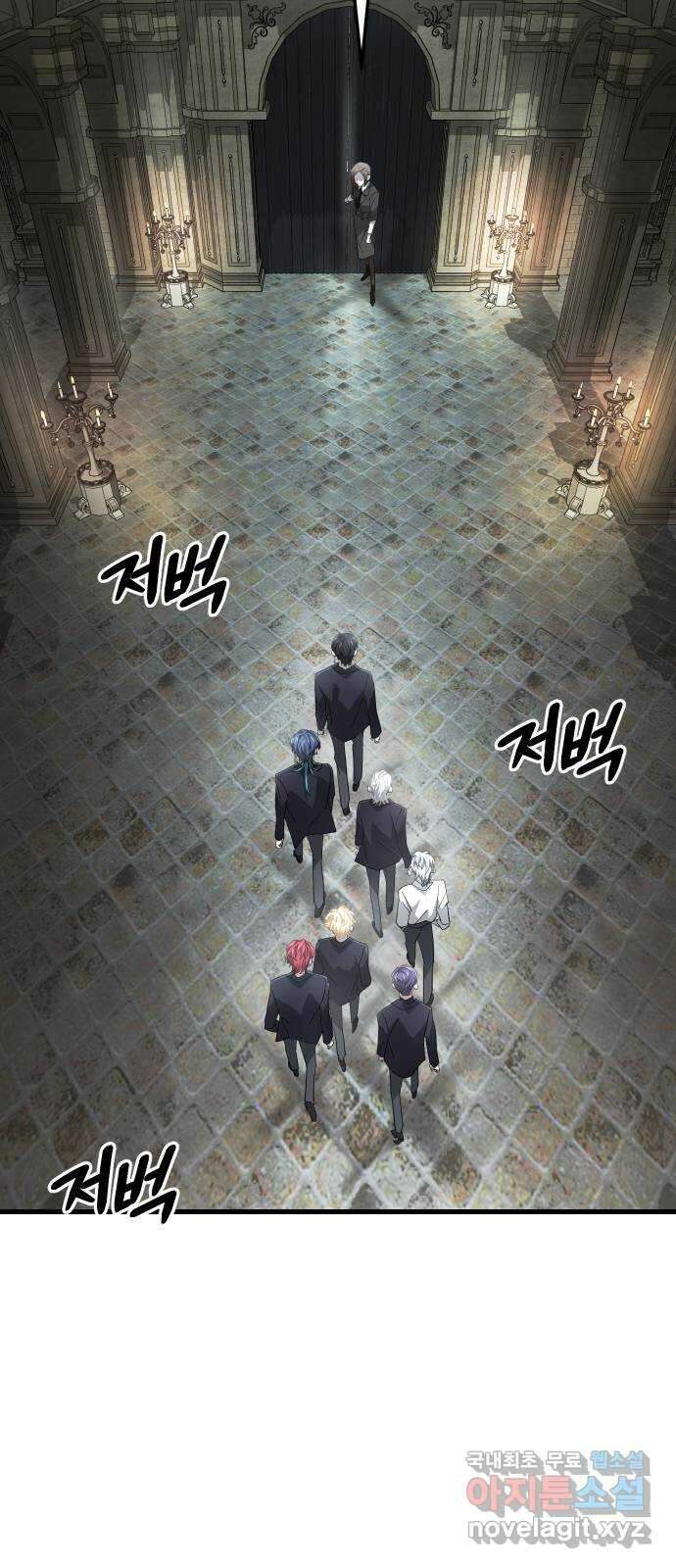 DARK MOON: 달의 제단 44. 시청 50