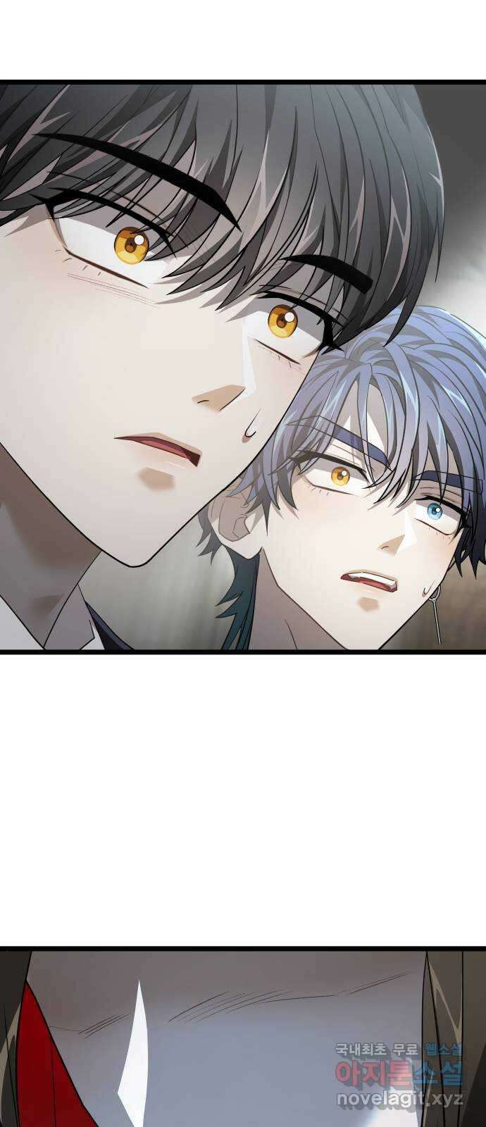 DARK MOON: 달의 제단 44. 시청 56