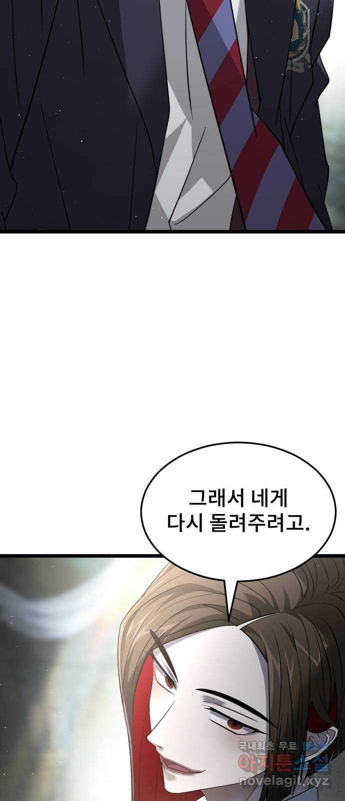 DARK MOON: 달의 제단 44. 시청 61