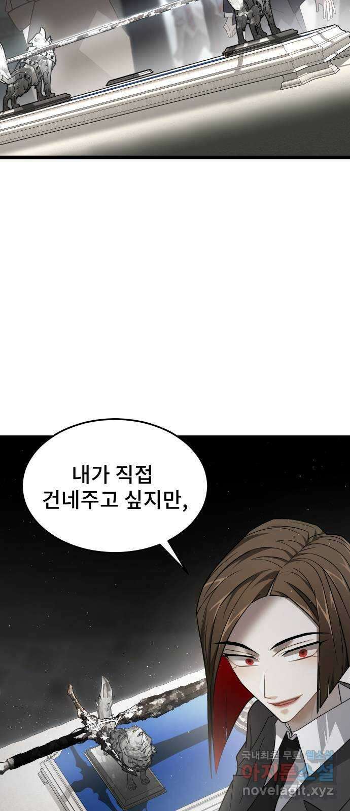 DARK MOON: 달의 제단 44. 시청 63
