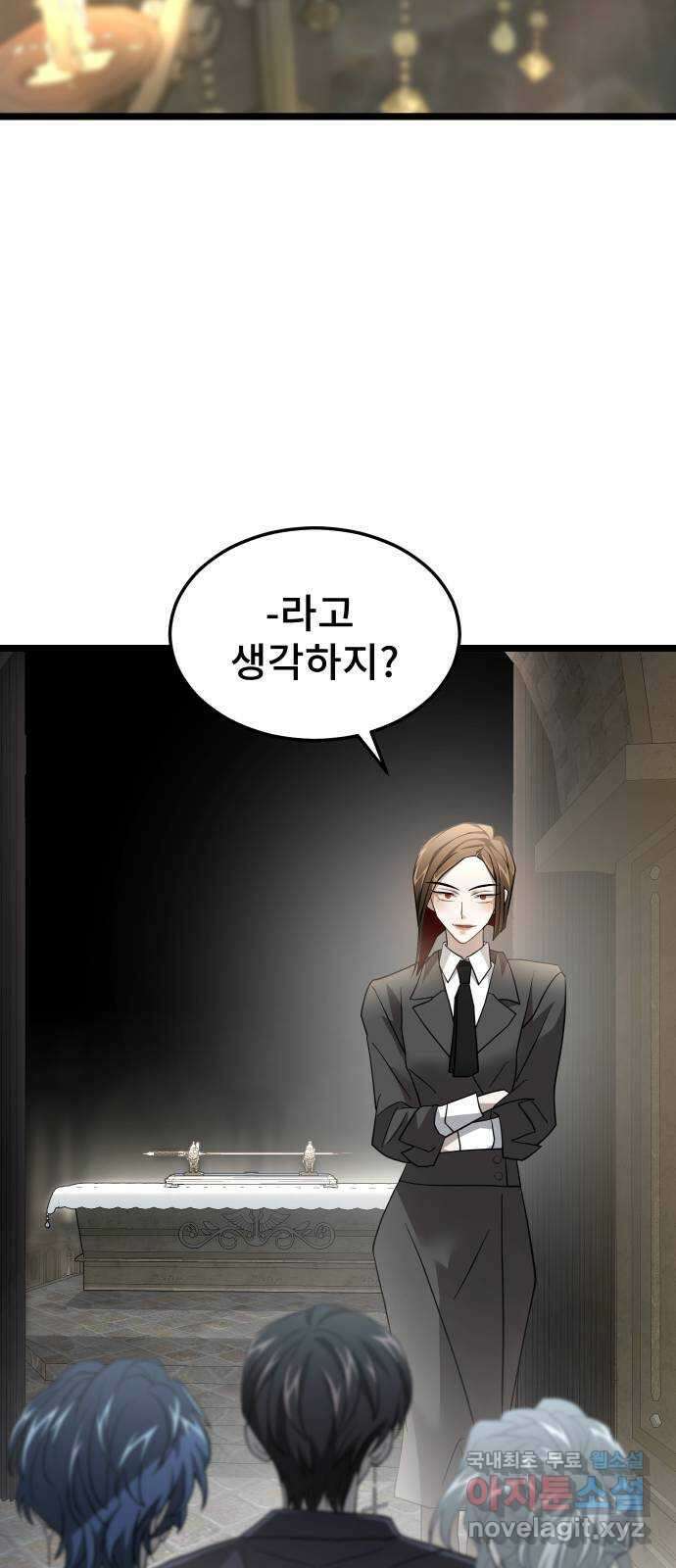 DARK MOON: 달의 제단 44. 시청 72
