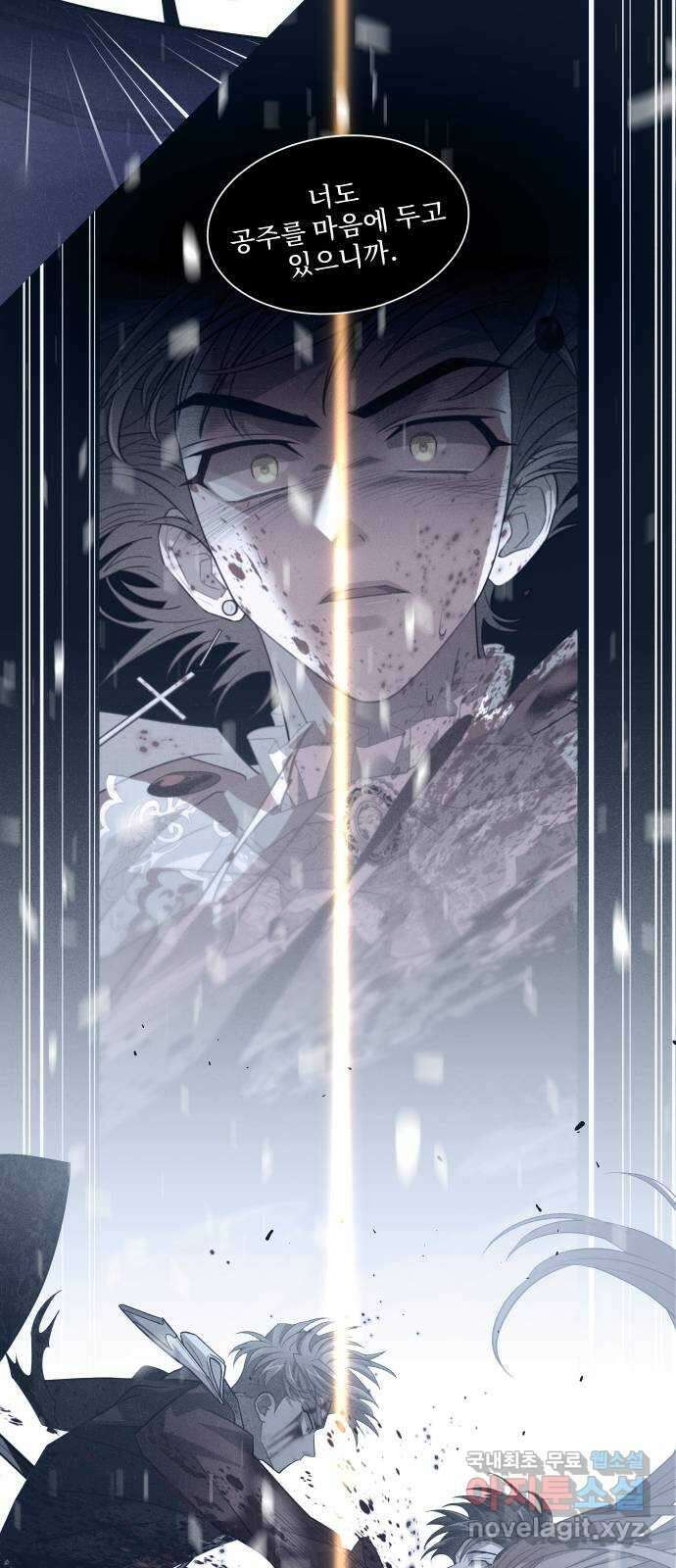 DARK MOON: 달의 제단 44. 시청 84