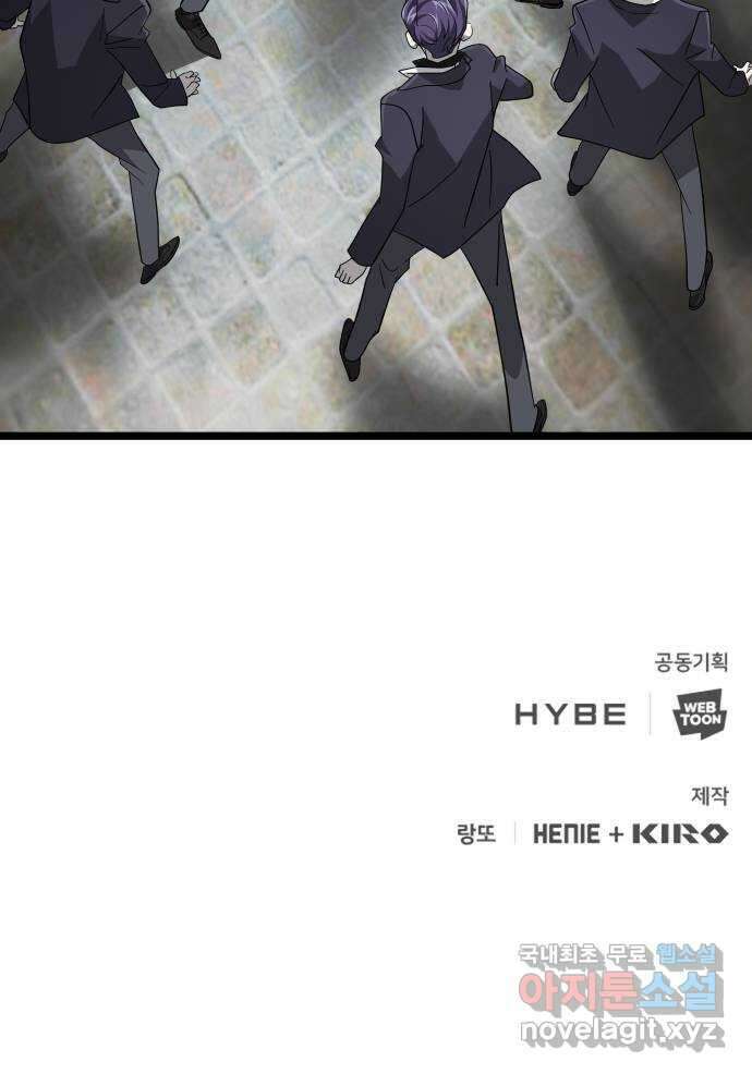 DARK MOON: 달의 제단 44. 시청 104
