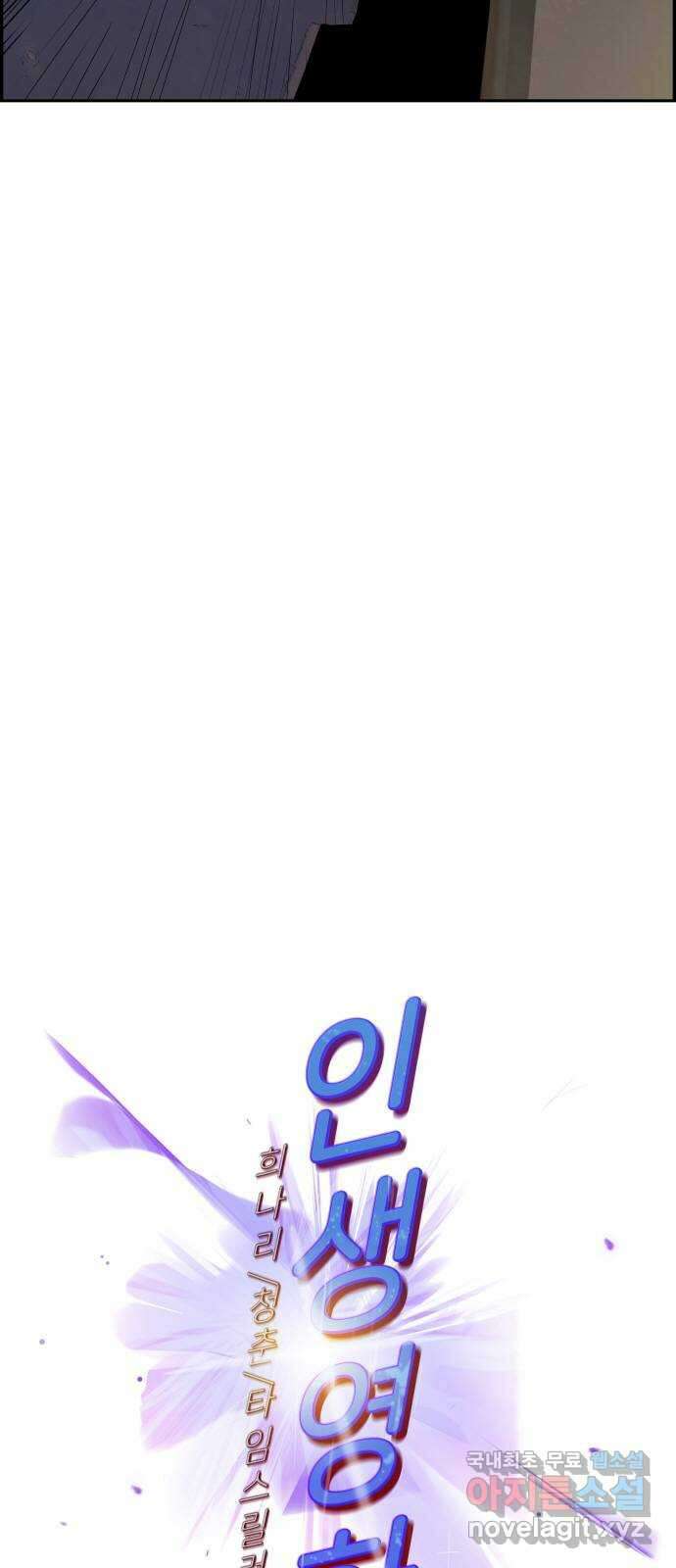 인생영화 19화 다이하드 10