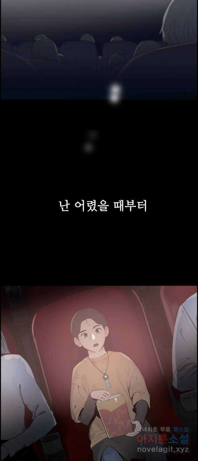 인생영화 19화 다이하드 21