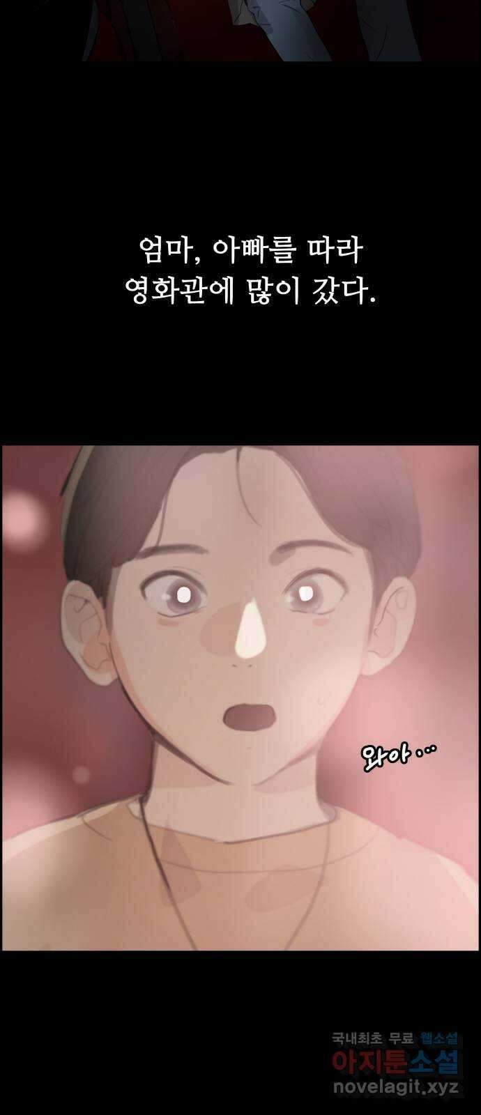 인생영화 19화 다이하드 22