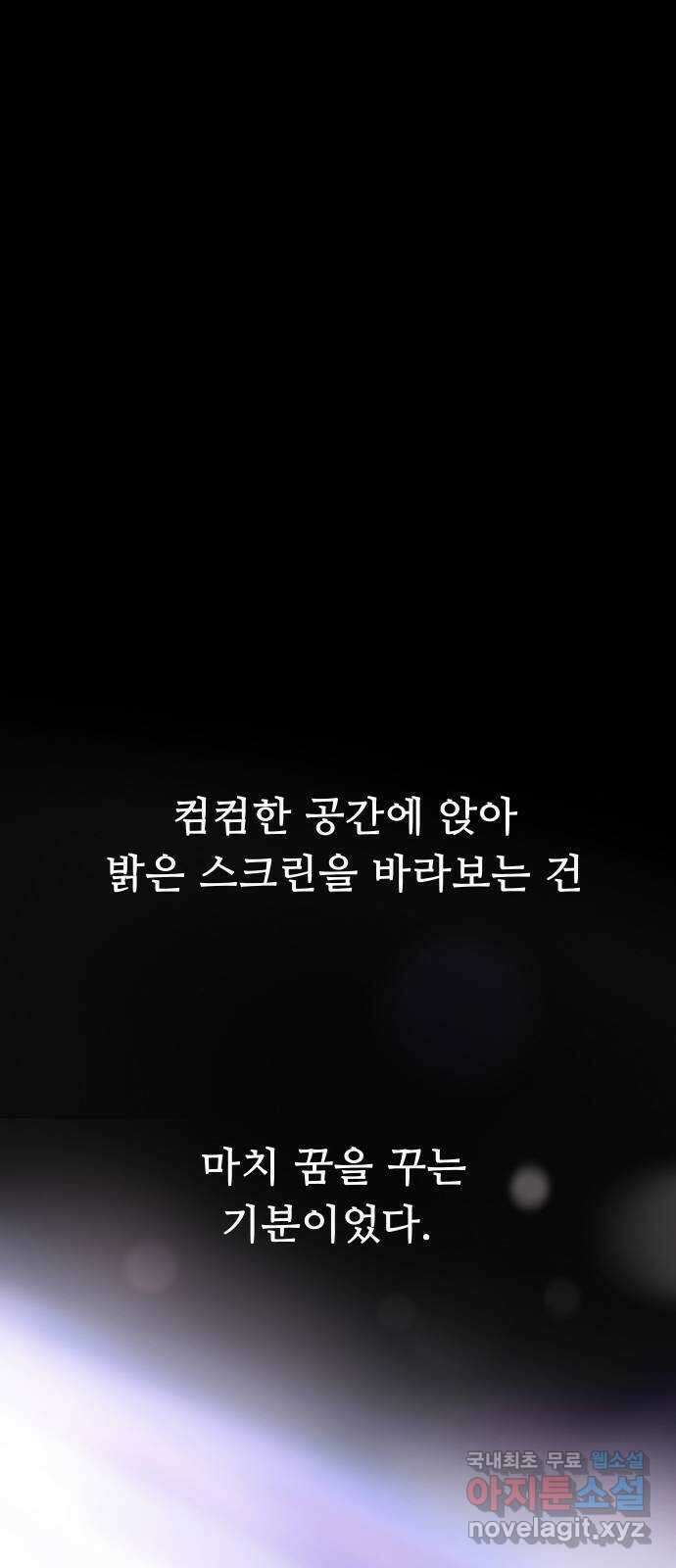 인생영화 19화 다이하드 23