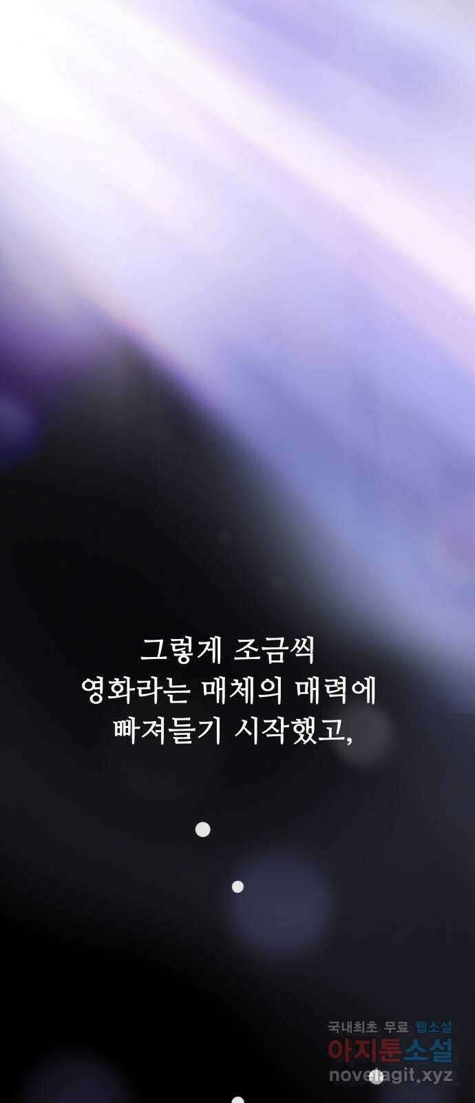 인생영화 19화 다이하드 24