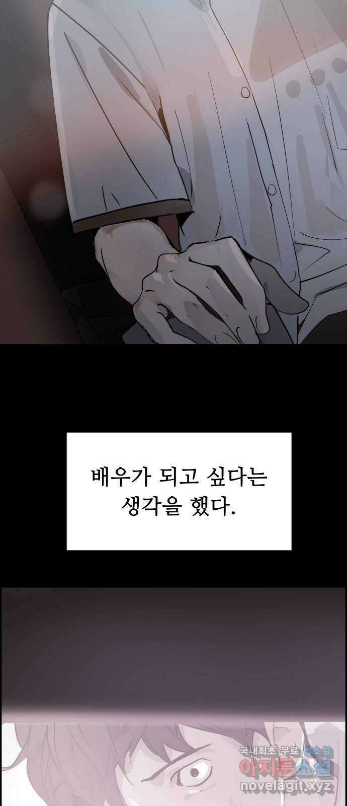 인생영화 19화 다이하드 26