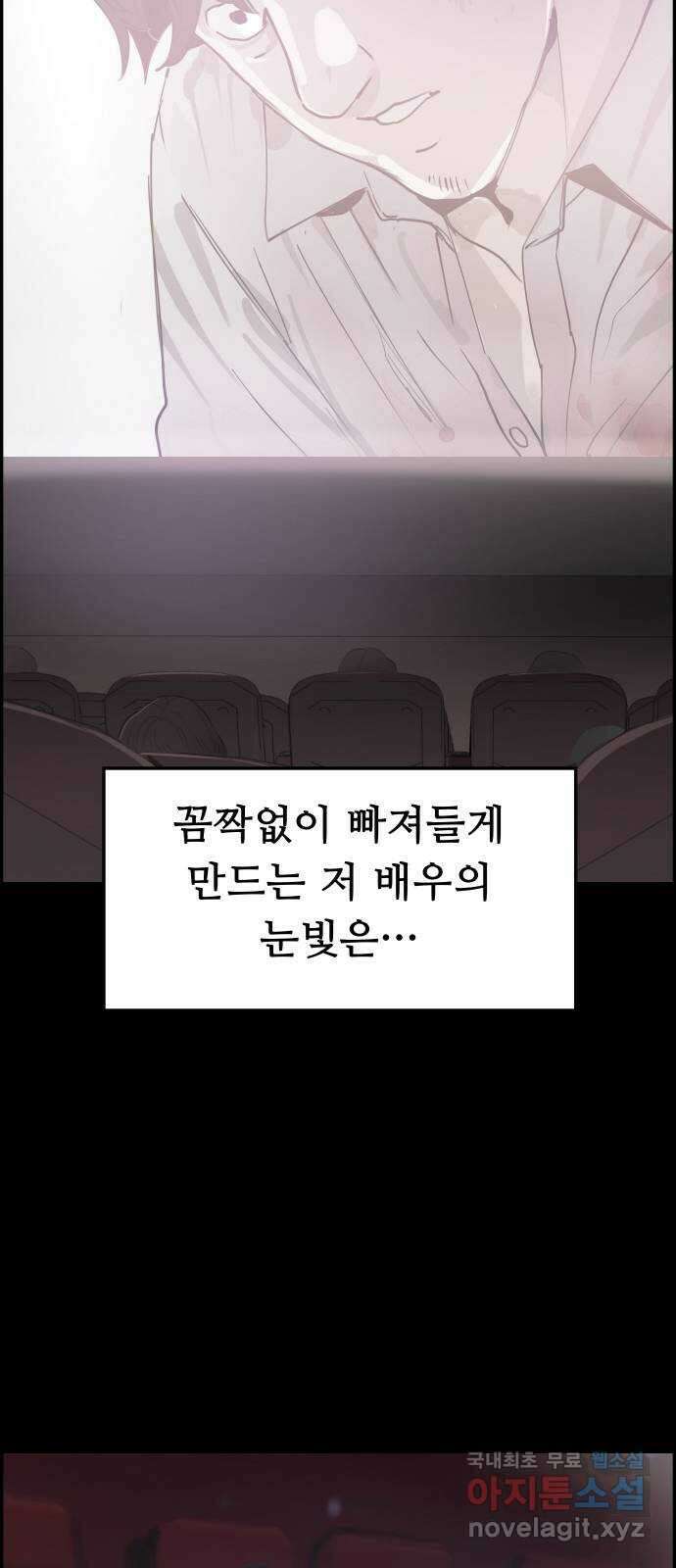 인생영화 19화 다이하드 27