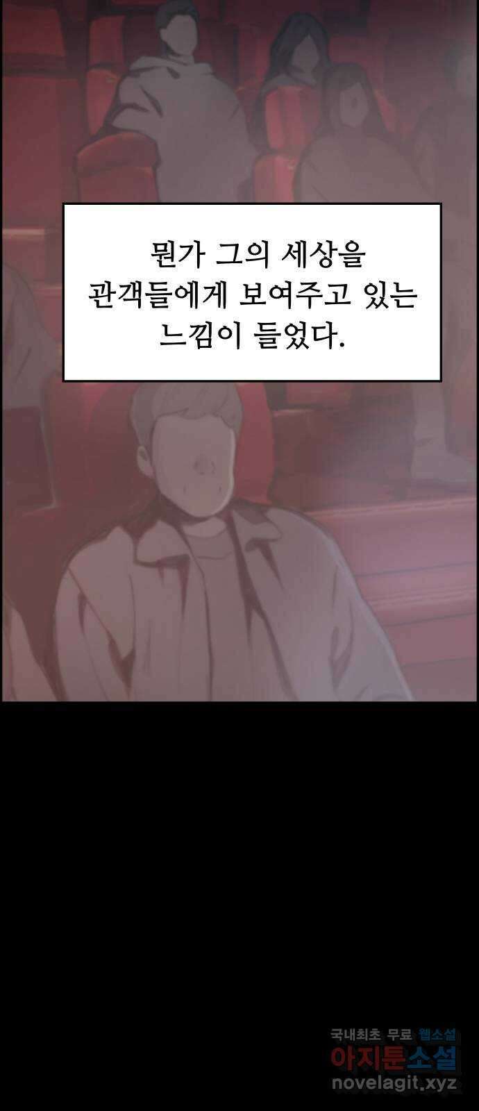 인생영화 19화 다이하드 28